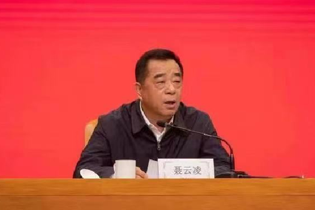 黑龙江省召开民营经济统战工作会议 黄瑞杰会长应邀出席并积极投身光彩事业(图1)