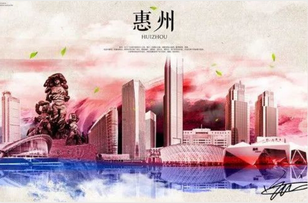 【龙粤城市@22】鹅城——惠州(图1)